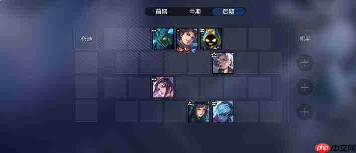 王者万象棋最新阵容玩法攻略详解