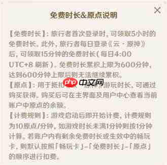 原神网页版官方云游戏入口