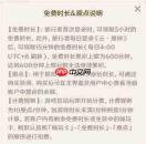 原神网页版官方云游戏入口