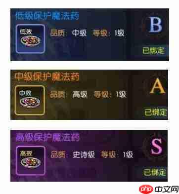 龙之谷启程:装备强化方法与攻略