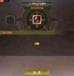 龙之谷启程：装备强化方法与攻略