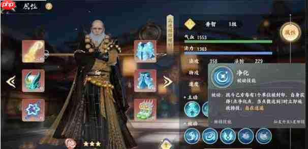 梦幻新诛仙轻享版仙友获取方法全攻略