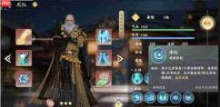 梦幻新诛仙轻享版仙友获取方法全攻略