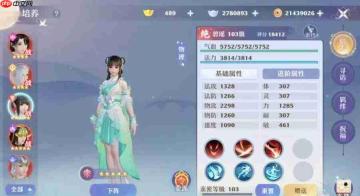 梦幻新诛仙轻享版仙友获取方法全攻略