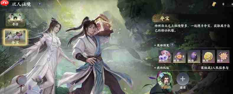 梦幻新诛仙轻享版仙友获取方法全攻略