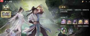 梦幻新诛仙轻享版仙友获取方法全攻略