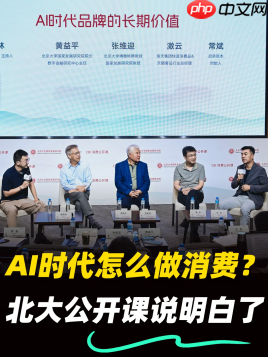 做品牌该盯什么?天下网商强调2件事
