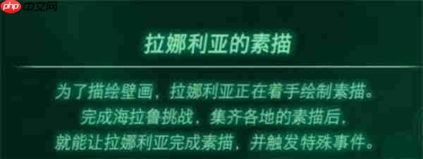 全面汇总《塞尔达无双封印战记》通关后的新增内容