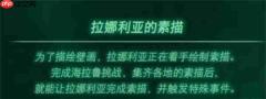 全面汇总《塞尔达无双封印战记》通关后的新增内容
