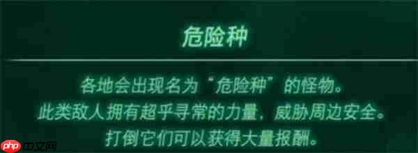 全面汇总《塞尔达无双封印战记》通关后的新增内容