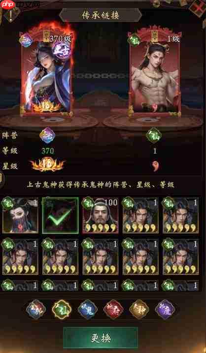 长生炼丹师:上古最强阵容玩法攻略详解