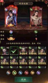 长生炼丹师：上古最强阵容玩法攻略详解