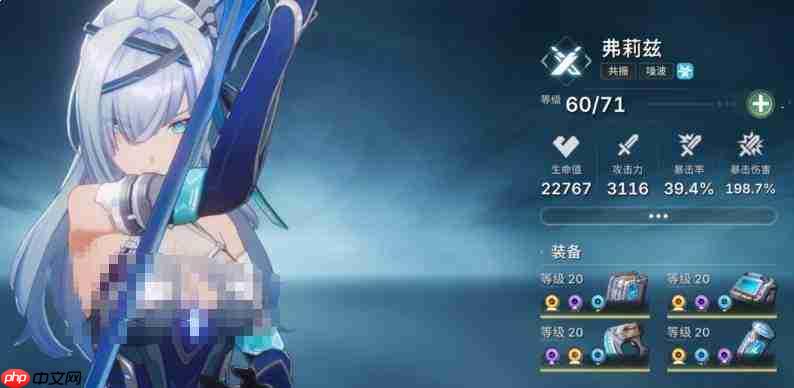 绿梦时空之声:女角色全览
