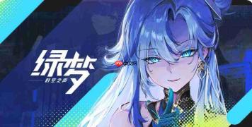 绿梦时空之声:女角色全览