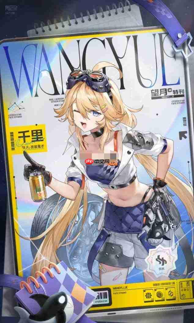 望月千里怎么样千里介绍