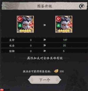 天命行者女娲是否值得培养及培养建议