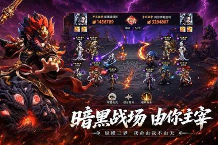 天命行者女娲是否值得培养及培养建议