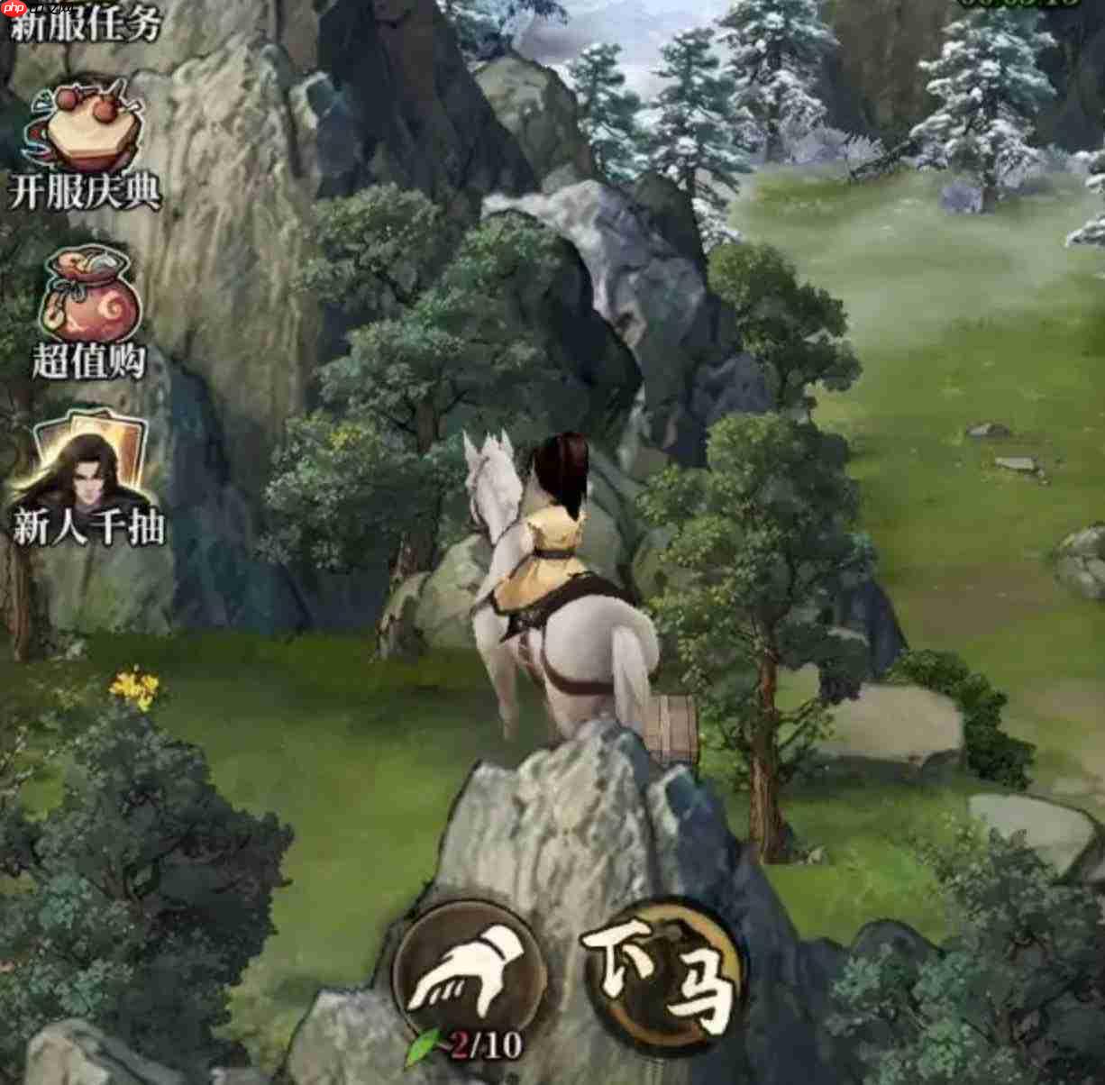 《古龙群侠录》藏宝图位置详解