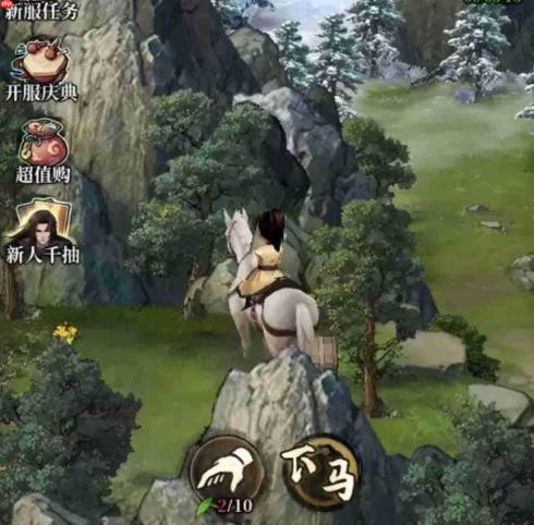 《古龙群侠录》藏宝图位置详解