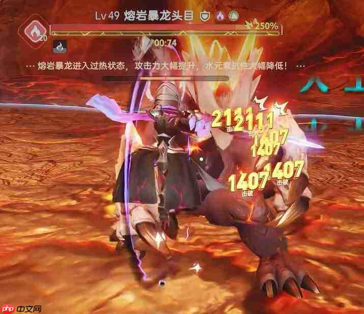 伊莫熔岩暴龙实力如何及详细介绍