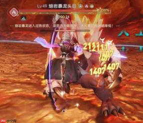 伊莫熔岩暴龙实力如何及详细介绍