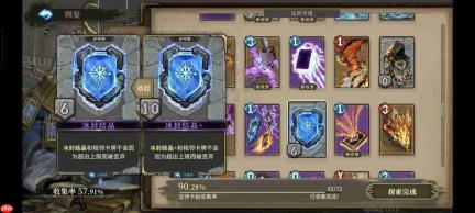 魂坠深境：霜至守望玩法与搭配思路深度解析
