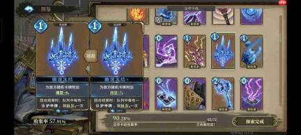 魂坠深境：霜至守望玩法与搭配思路深度解析