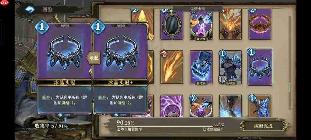 魂坠深境:霜至守望玩法与搭配思路深度解析