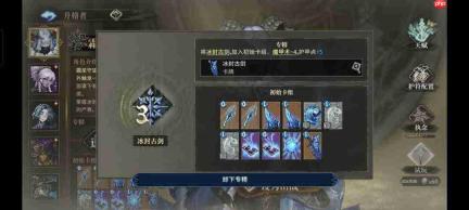魂坠深境：霜至守望玩法与搭配思路深度解析