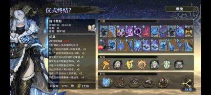 魂坠深境：霜至守望玩法与搭配思路深度解析