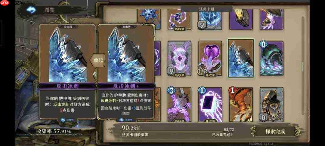 魂坠深境:霜至守望玩法与搭配思路深度解析