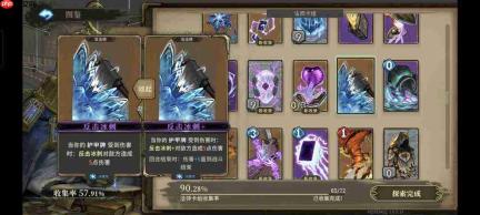 魂坠深境：霜至守望玩法与搭配思路深度解析