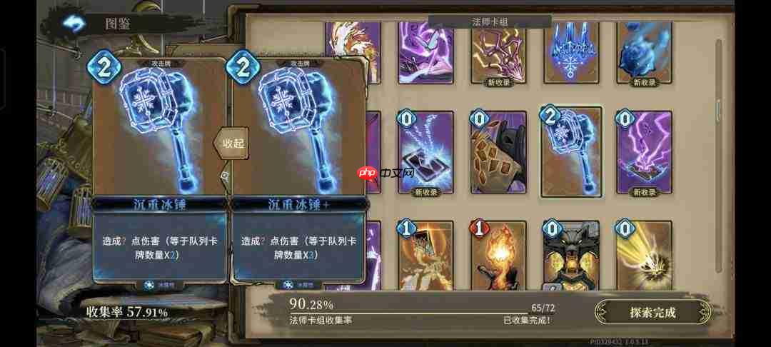 魂坠深境:霜至守望玩法与搭配思路深度解析