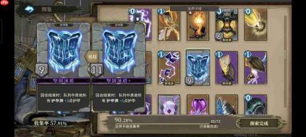魂坠深境：霜至守望玩法与搭配思路深度解析