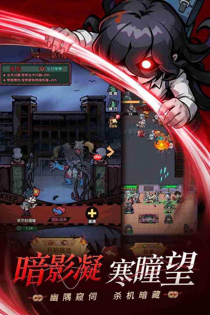 防线守卫战挂机方法及攻略