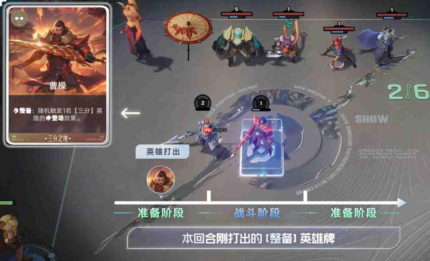 王者万象棋备战核心关键词英雄及介绍