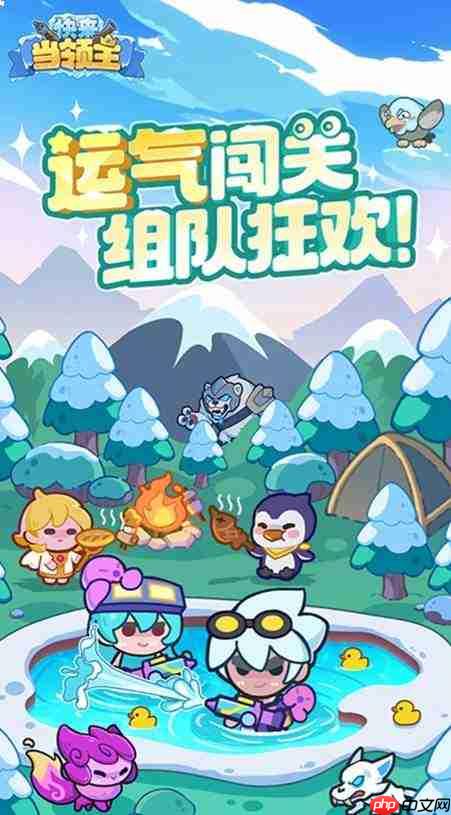 速来体验领主搭档系统,搭档系统详情介绍