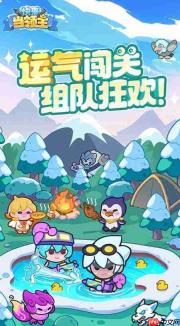 速来体验领主搭档系统,搭档系统详情介绍