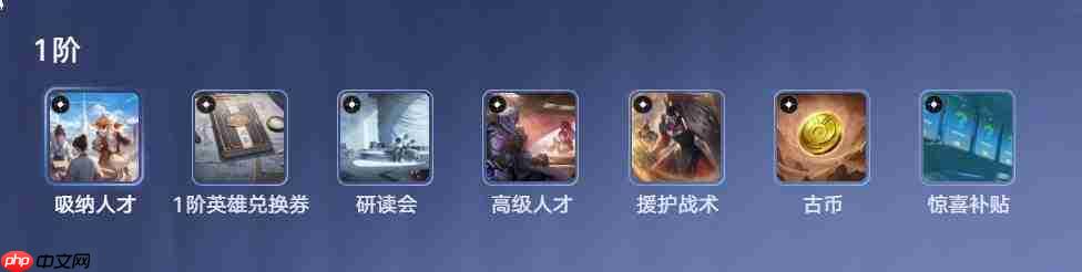 王者万象棋中的锦囊牌都有哪些？锦囊牌汇总
