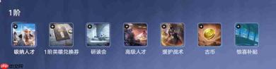 王者万象棋中的锦囊牌都有哪些?锦囊牌汇总