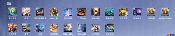 王者万象棋中的锦囊牌都有哪些?锦囊牌汇总