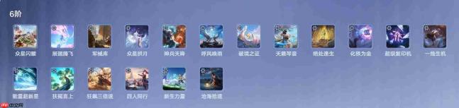 王者万象棋中的锦囊牌都有哪些?锦囊牌汇总