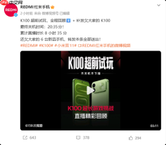 REDMI公布K100续航实测数据：可连续游戏8小时35分！