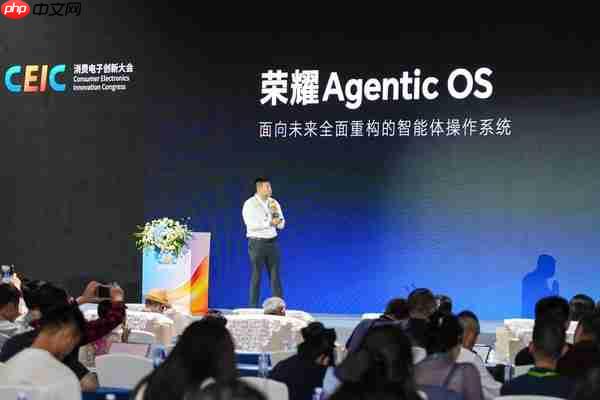 荣耀亮相 CEIC:Magic9 领衔 AI 智能体手机 全场景 AI 生态加速落地