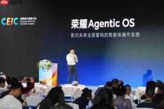 荣耀亮相 CEIC:Magic9 领衔 AI 智能体手机 全场景 AI 生态加速落地