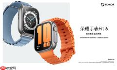 荣耀手表Fit 6上架：主打军规品质 3000nits高亮屏！