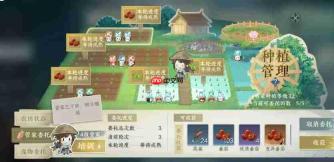 逆水寒手游新世界菠萝农场玩法攻略详解