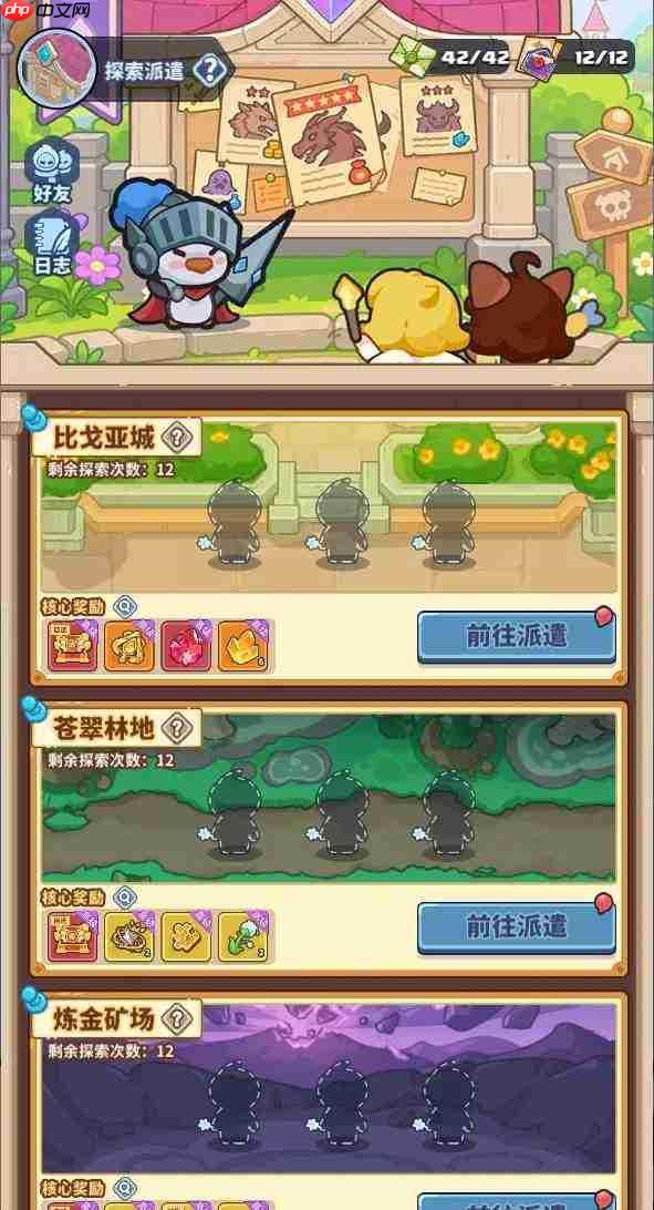 速来体验!领主极境守望版本究竟如何及介绍