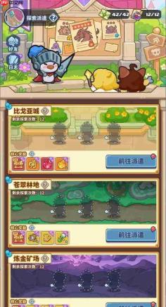 速来体验！领主极境守望版本究竟如何及介绍