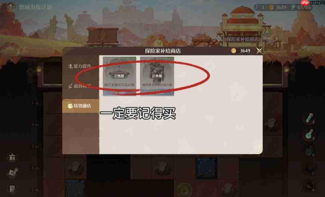 无限暖暖V2.8磐城发掘计划任务指南磐城发掘计划玩法攻略